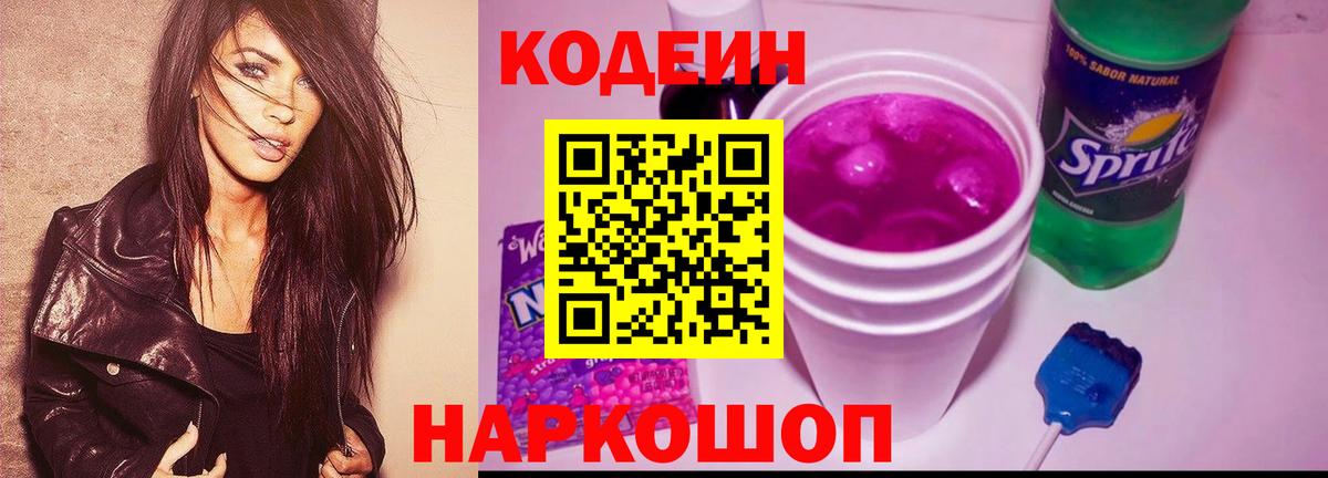 Заводоуковск  Кокаин  Магазин наркотиков  МДМА  Вход с VPN  Канабис  Меф МЯУ МЯУ   ГАШИШ 