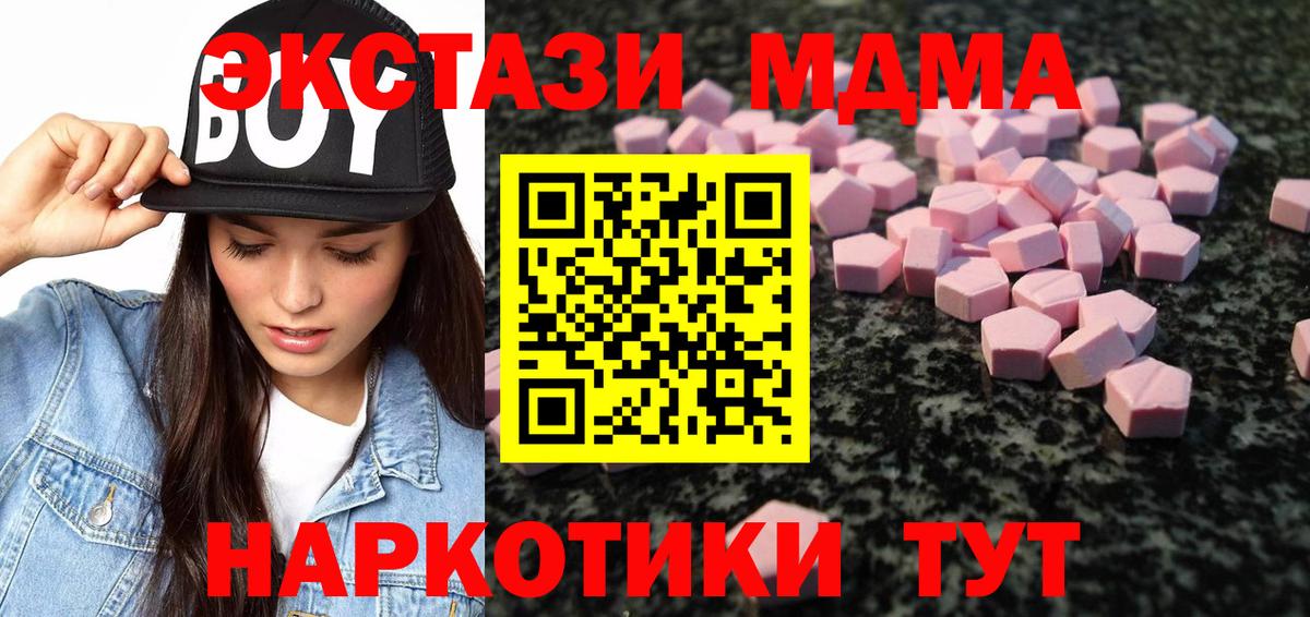 ЭКСТАЗИ Дубай Заводоуковск