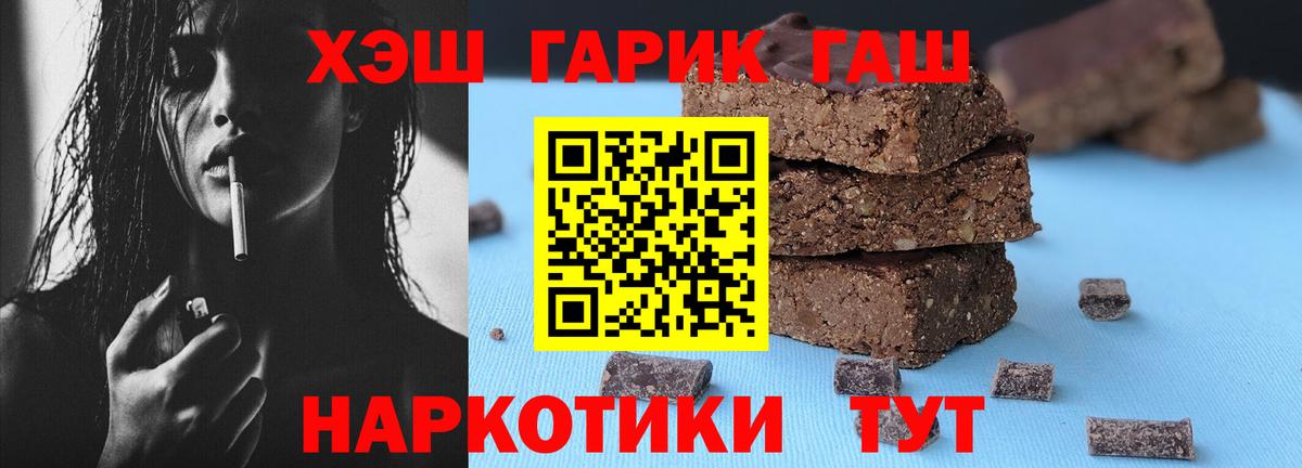 Гашиш индика сатива Заводоуковск