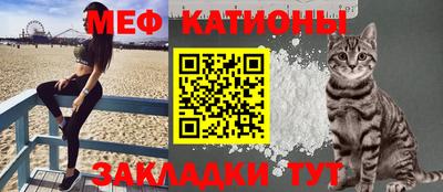 мефедрон VHQ Кимры