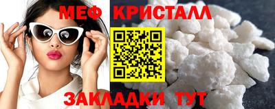 мефедрон VHQ Кимры