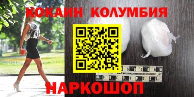 наркотики Кинель