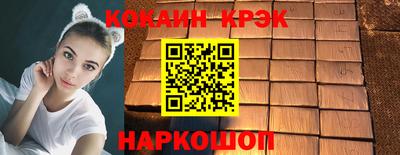 наркотики Кинель