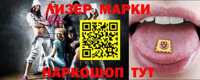 наркотики Кинель