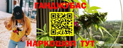 наркотики Кинель