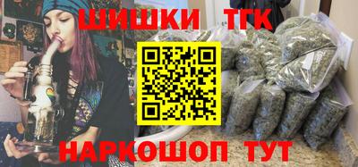 наркотики Кинель