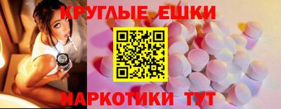 наркотики Кинель
