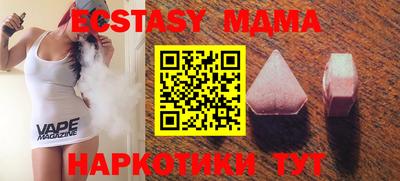 мефедрон VHQ Кимры