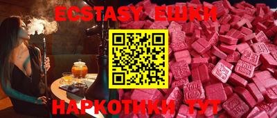 наркотики Кинель