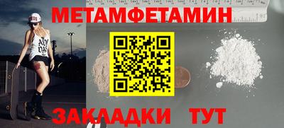 мефедрон VHQ Кимры