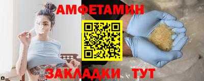 мефедрон VHQ Кимры