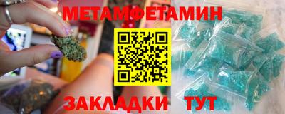 мефедрон VHQ Кимры