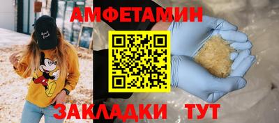 мефедрон VHQ Кимры