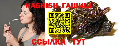 наркотики Кинель