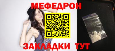мефедрон VHQ Кимры
