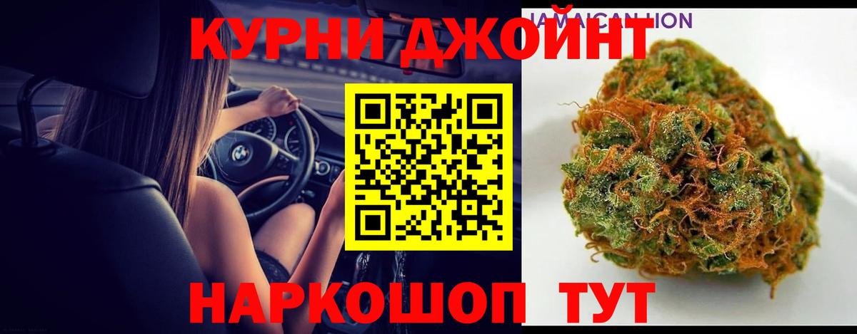 МАРИХУАНА Bruce Banner  МАРИХУАНА гибрид  Вход с VPN  Бошки марихуана LSD WEED  Канабис план  Заводоуковск 